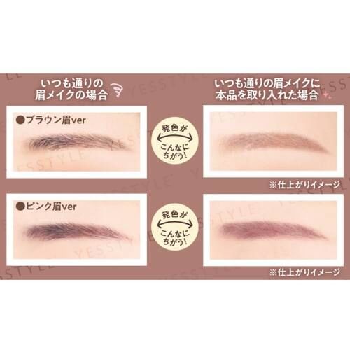 Canmake - Concealer Wenkbrauw Mascara