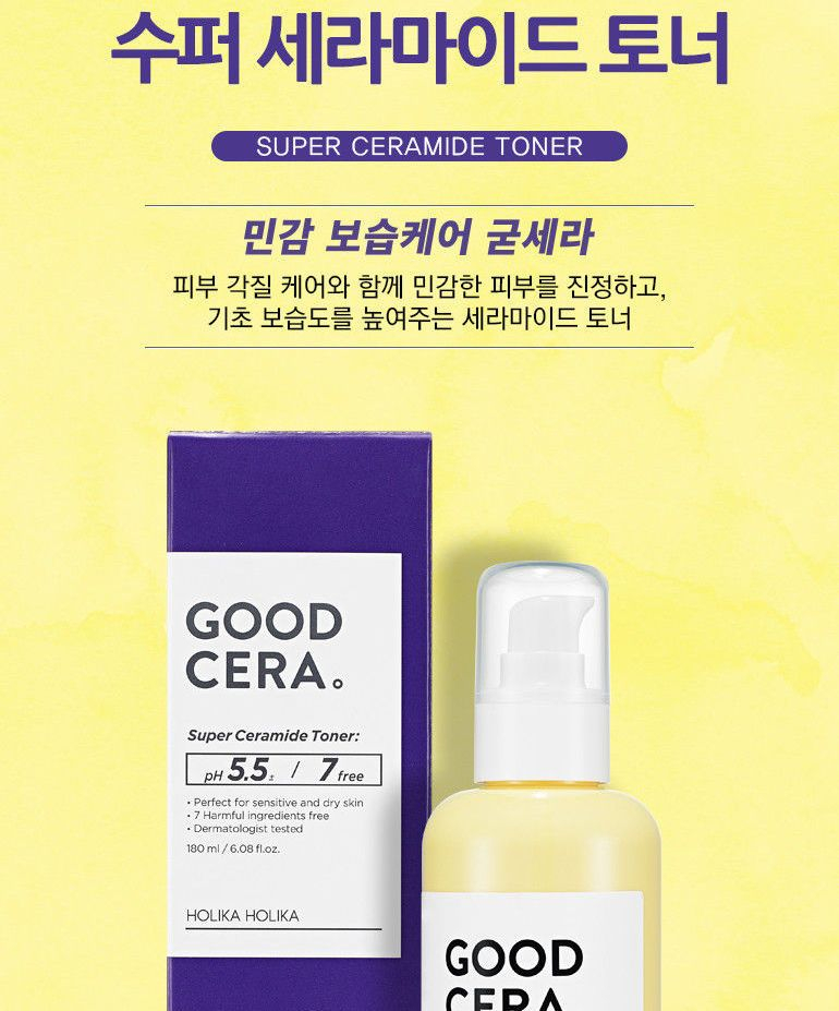 HOLIKA HOLIKA - Good Cera Super Ceramide Toner 180ml