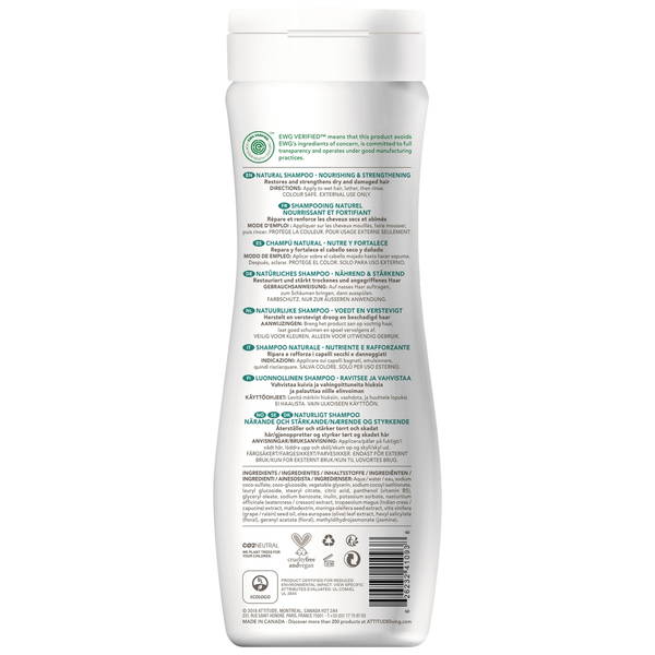 AttitudeAttitude   SuperLeaves Shampoo kräftigend