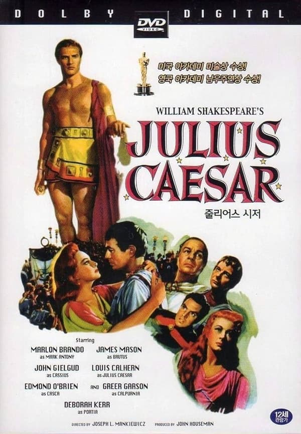 Julius Caesar [1953] (Import, All Region DVD Pre-Owned Region 2