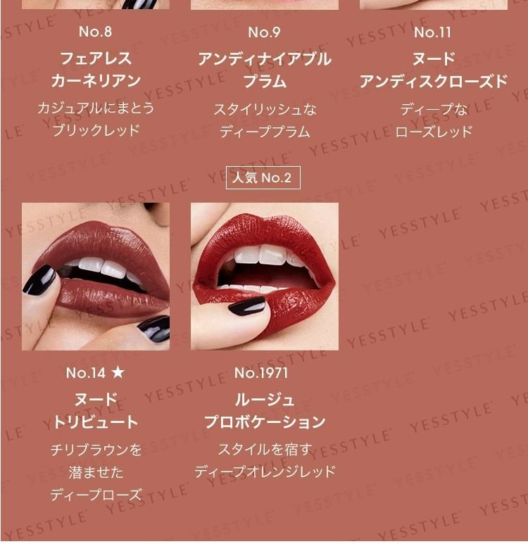 YSL - Rouge Pur Couture De Stoute