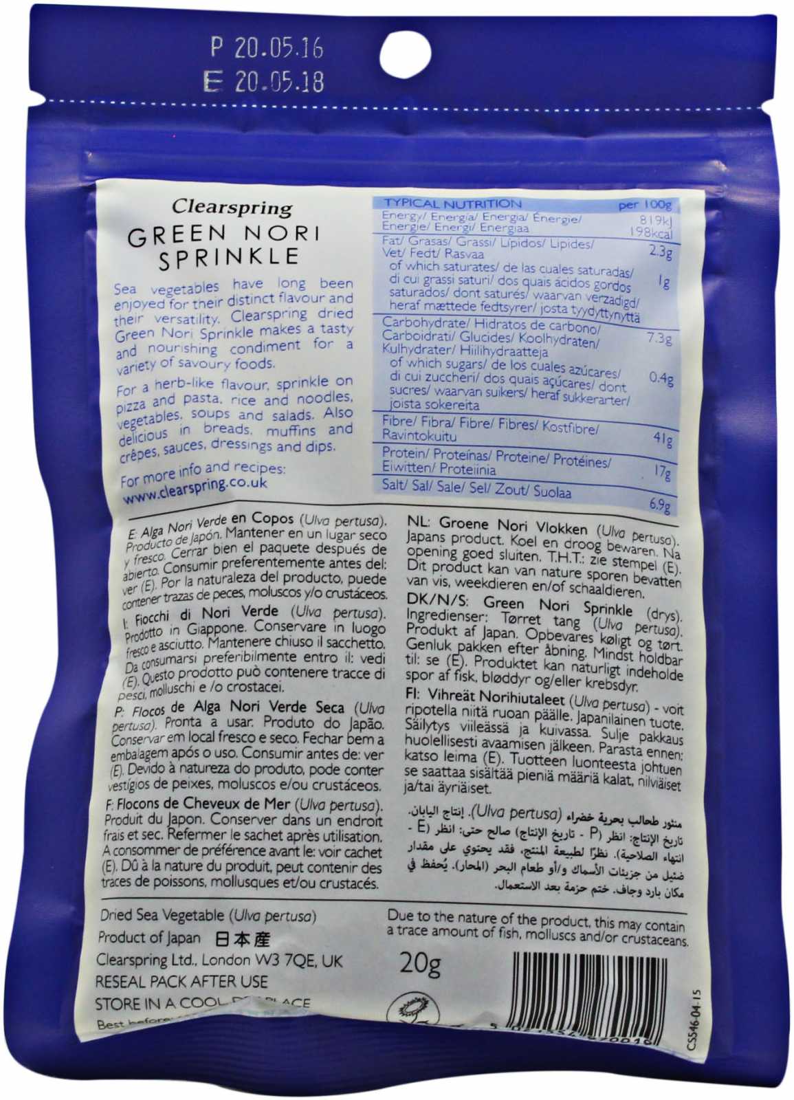 Clearspring Wholefoods Nori verde espolvoreado 20 g