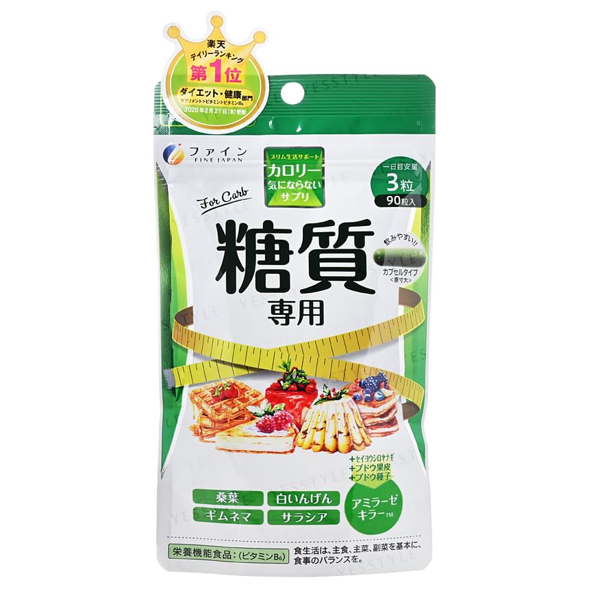 FINE JAPAN - Calorieverbrandingscapsules