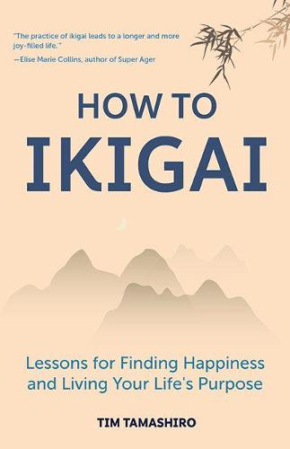 How to Ikigai (Paperback)