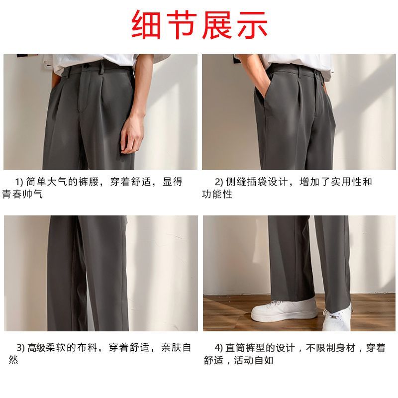 Posive - Rechte broek