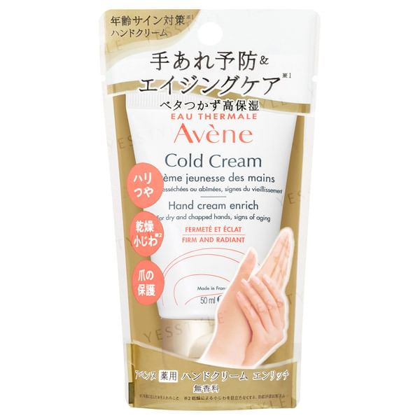 Avene - Cold Cream Handcrème Verrijkt
