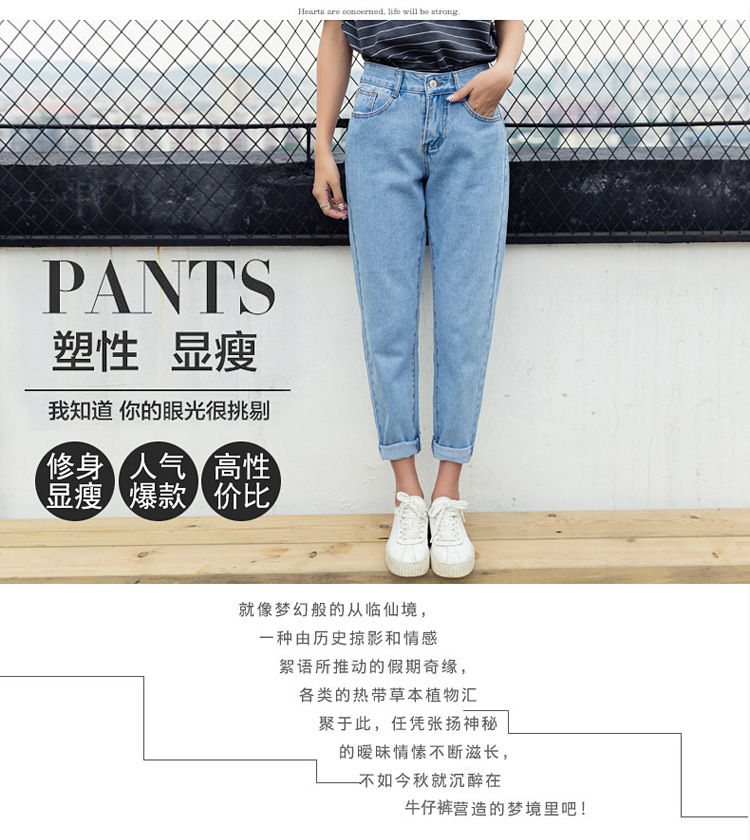 Denimot - Hoge taille gewassen rechte jeans