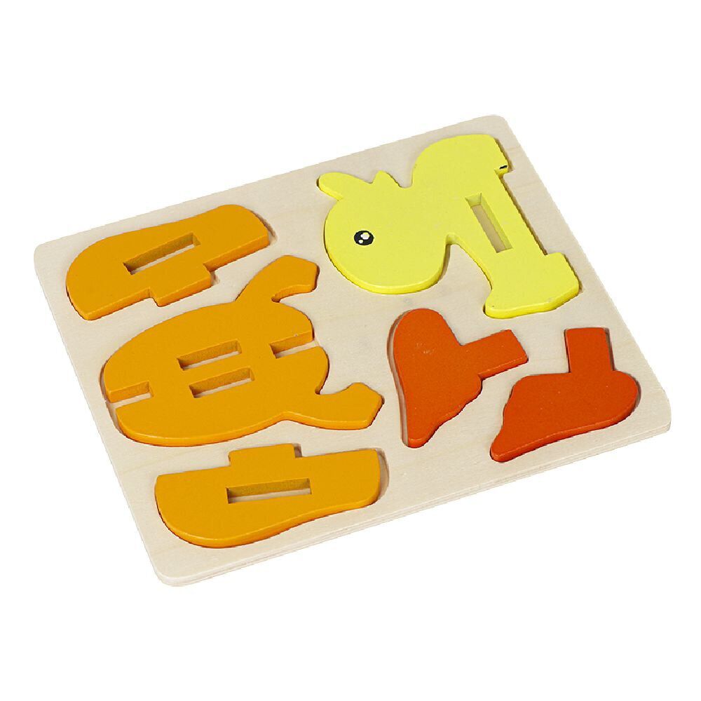 Puzzle 3D en bois 15x17,5cm - 5 modèles
