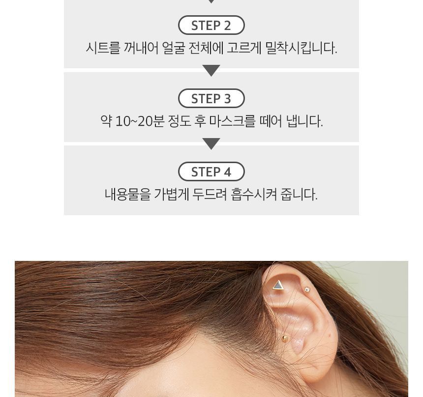 MEDI-PEEL - Derma Maison Toning Active Facial Mask