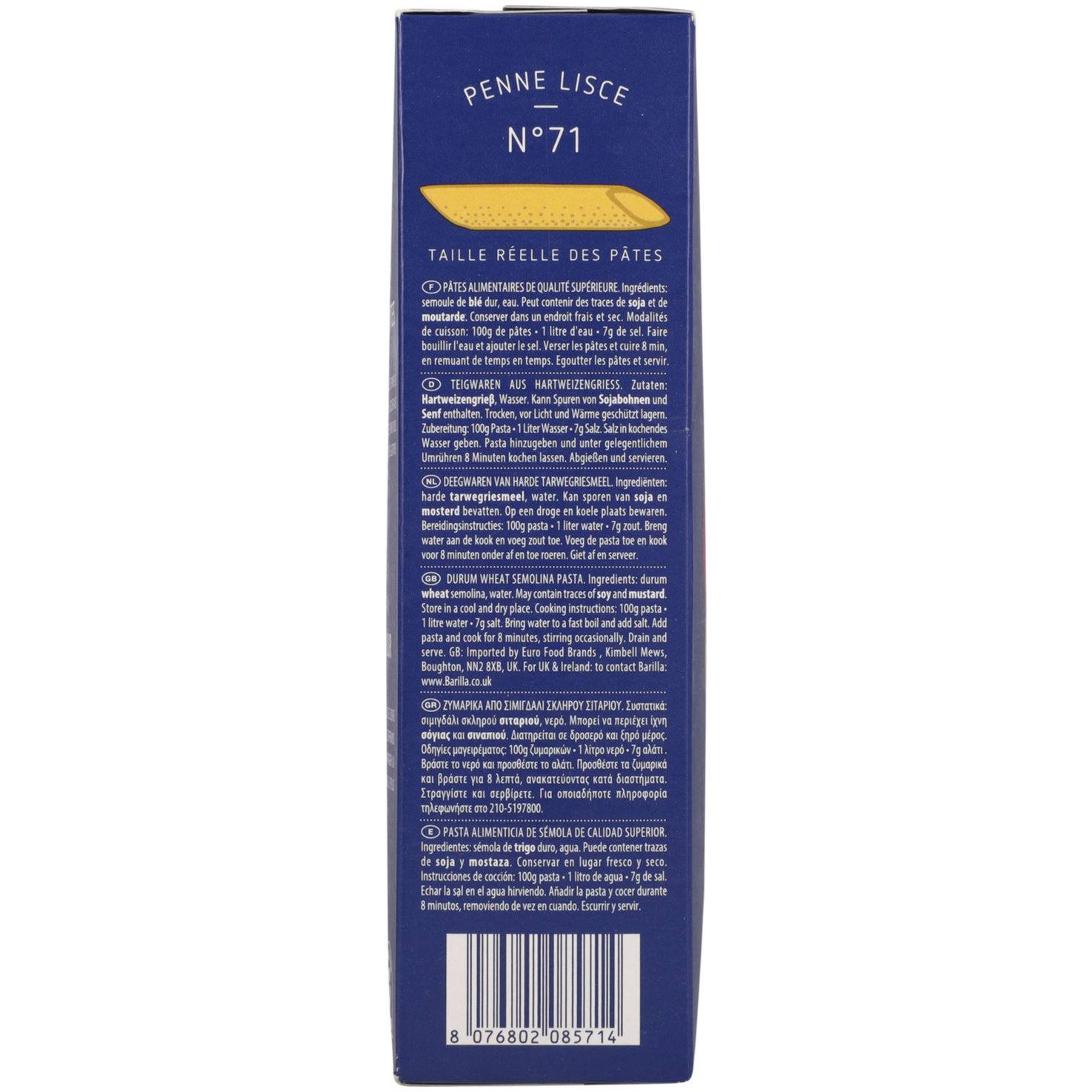 Barilla Penne Lisce
