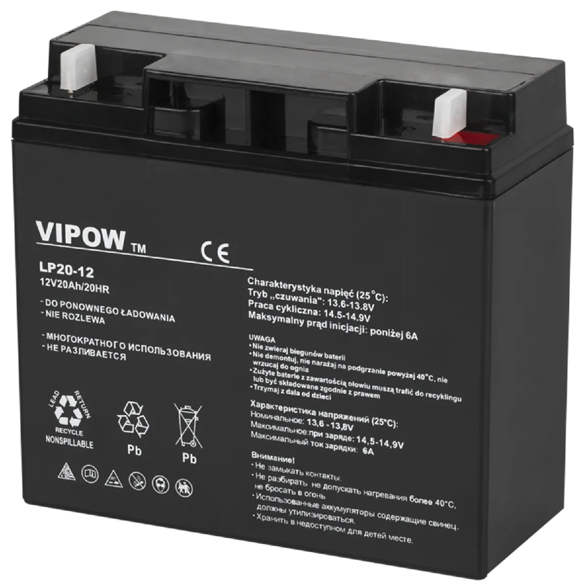 Batterie gel rechargeable 12V 20Ah