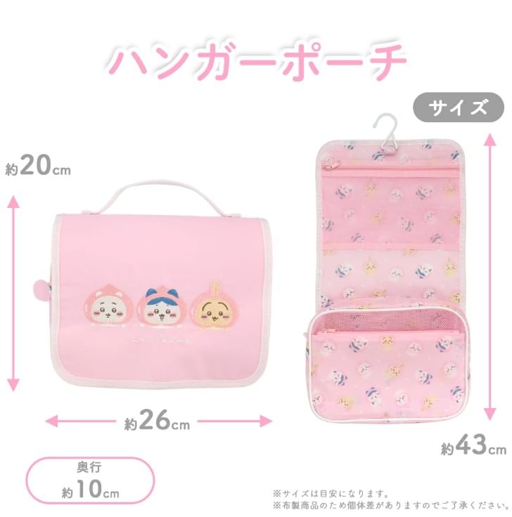 SHOBIDO - Chiikawa reis-make-uptas / reis-toilettas (Peach-serie)