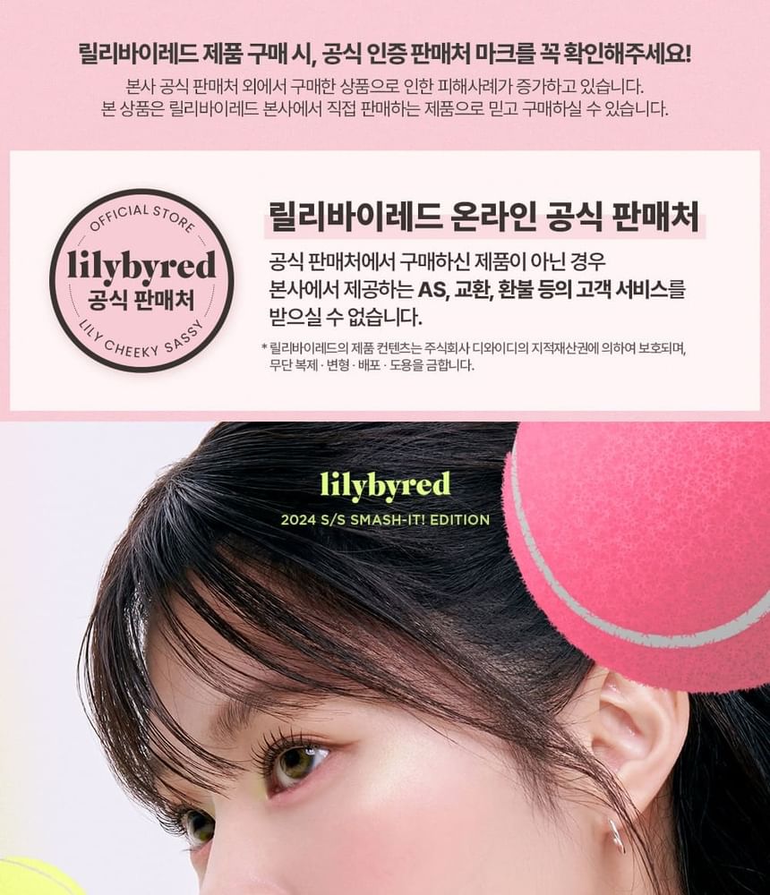 lilybyred - Glassy Layer Fixing Tint Smash It! Editie - 2 kleuren