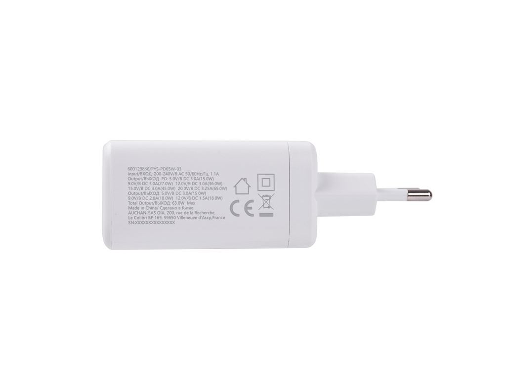 CARREGADOR ULTRA RÁPIDO QILIVE USB-C  USB-A 65W BRANCO