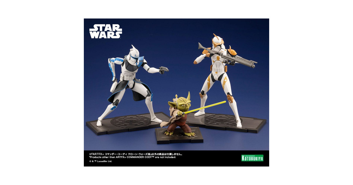 Star Wars The Clone Wars ARTFX Statue 1/10 Commander Cody 17 cm Speelfiguur