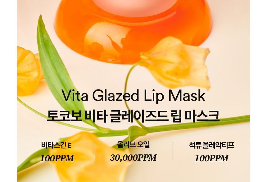 TOCOBO - Vita Glazed Lip Mask