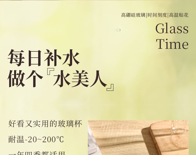 Chimi Chimi - Glazen drinkfles met rietje (diverse designs)
