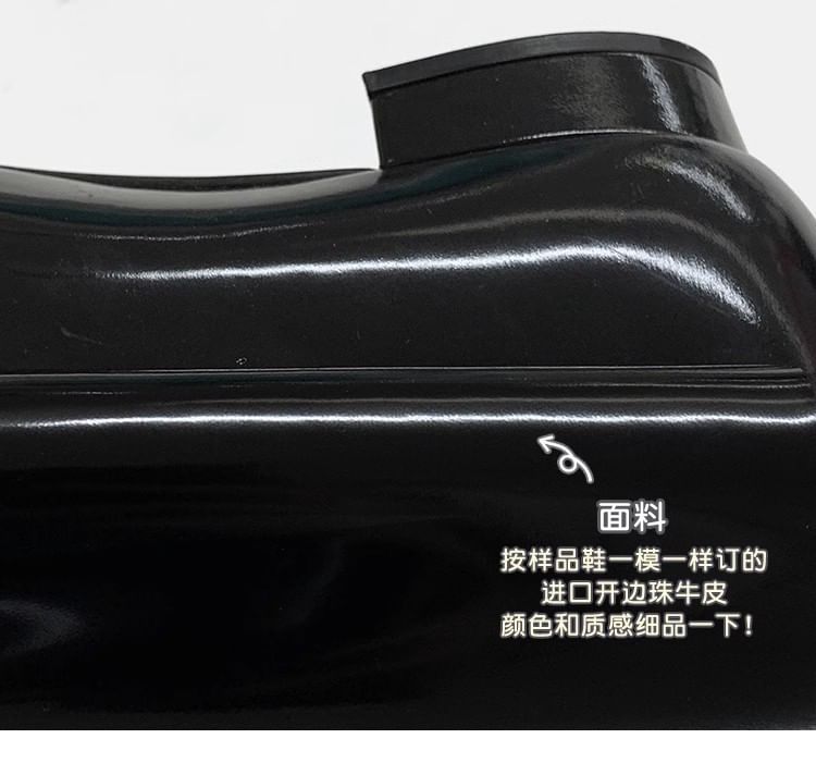 FRAISO - Patent Mary Jane Flats