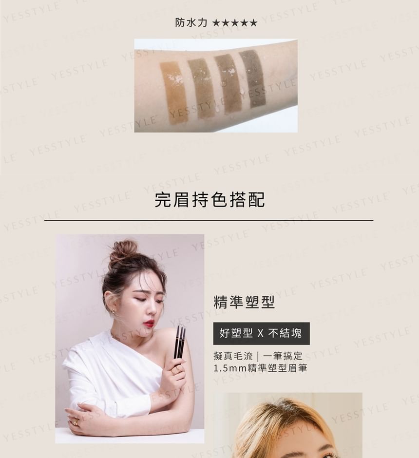 JFORYOU - Sculpting Brow Palette