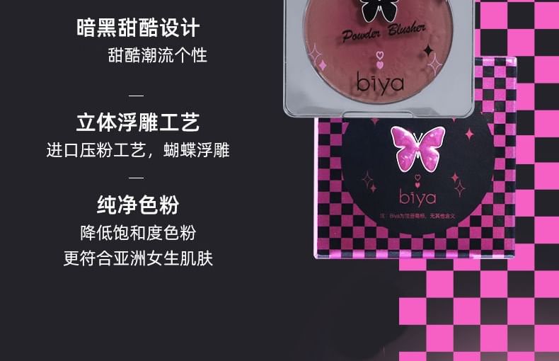 biya - Clear & Tipsy Embossed Blusher - 5 kleuren