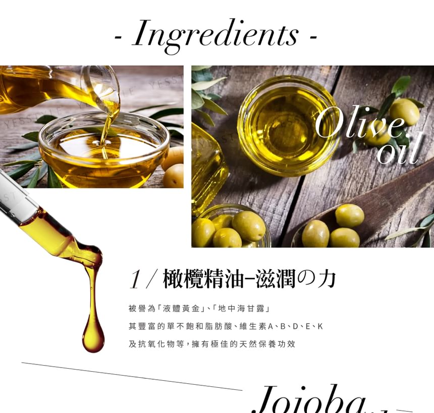 Cosplus - Nourish Camellia Nagelriemolie