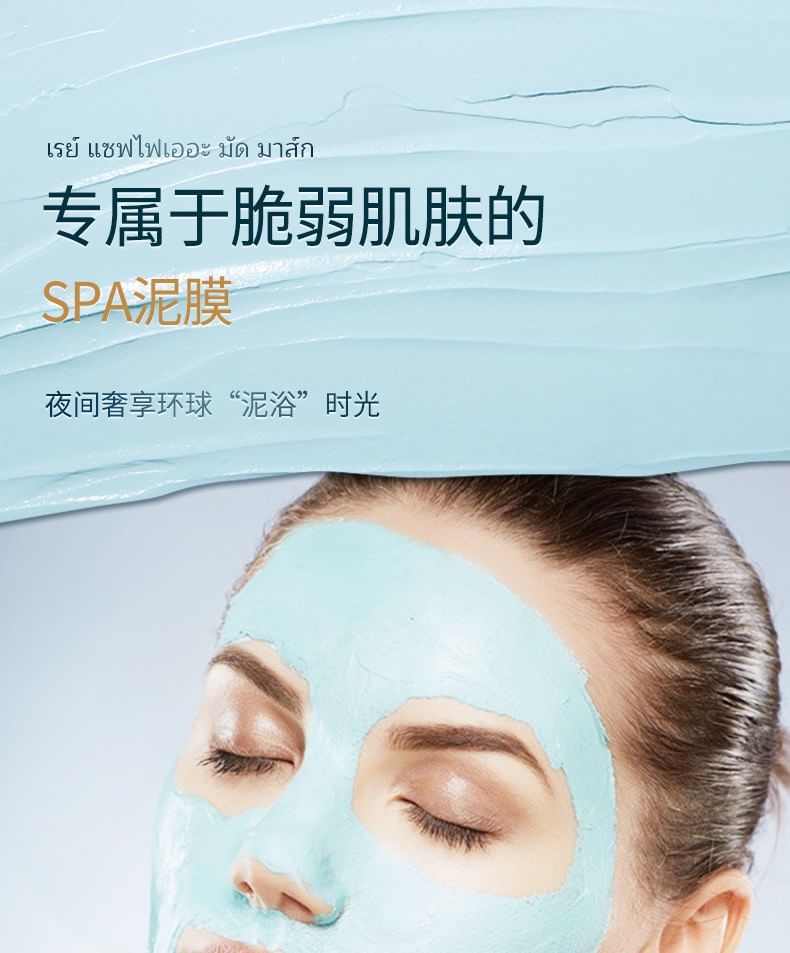 RAY - Saffier moddermasker