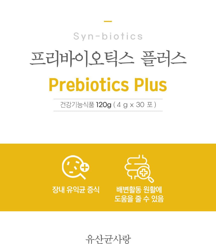 Daejang Sarang - Prebiotica Plus