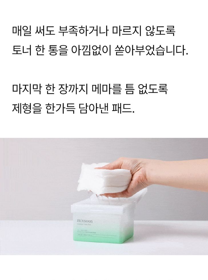 mixsoon - Centella Toner Pad