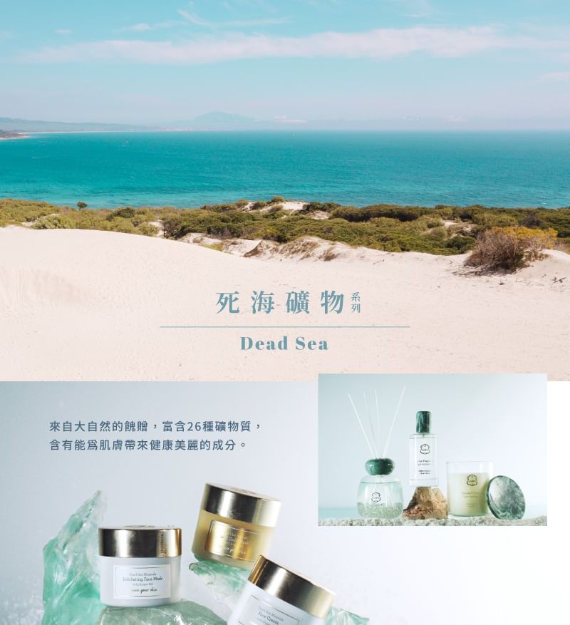 Laline - Dead Sea Minerals Series Body Milk met arganolie