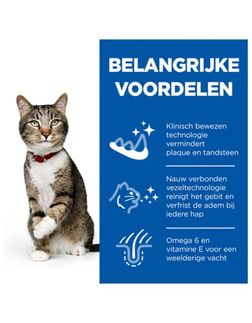 Hill's Feline Adult Oral Care Kip - Kattenvoer