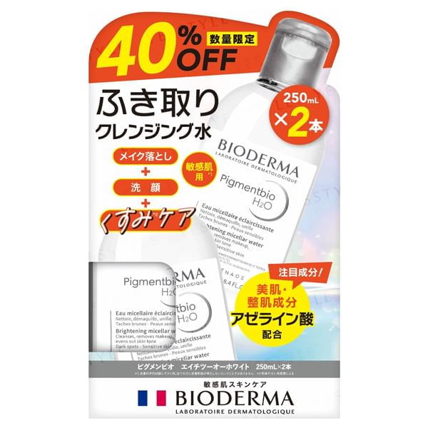 Bioderma - Pigmenbio H2O Verhelderend Micellair Water