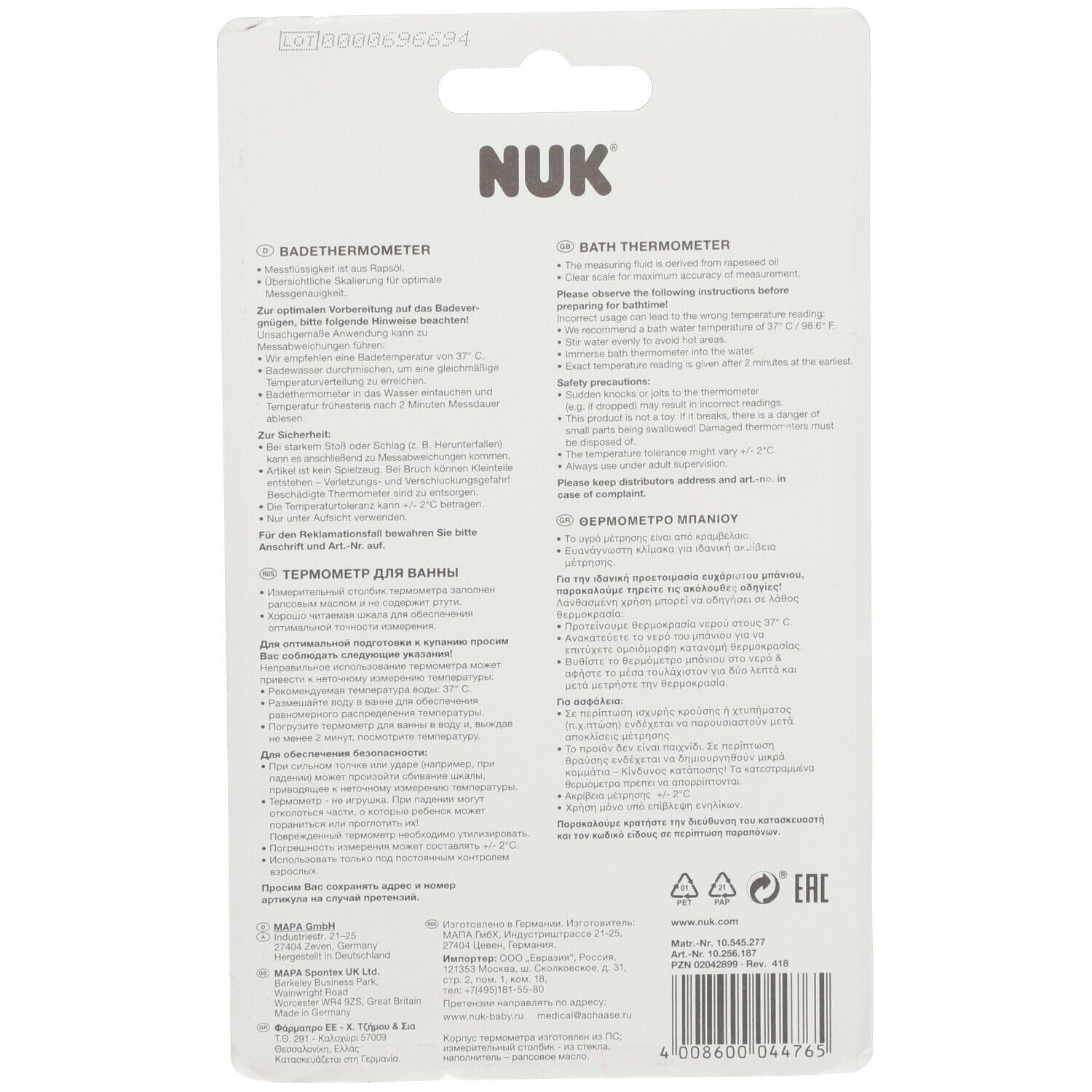NUK® Badethermometer Ocean (Farbe nicht wählbar)