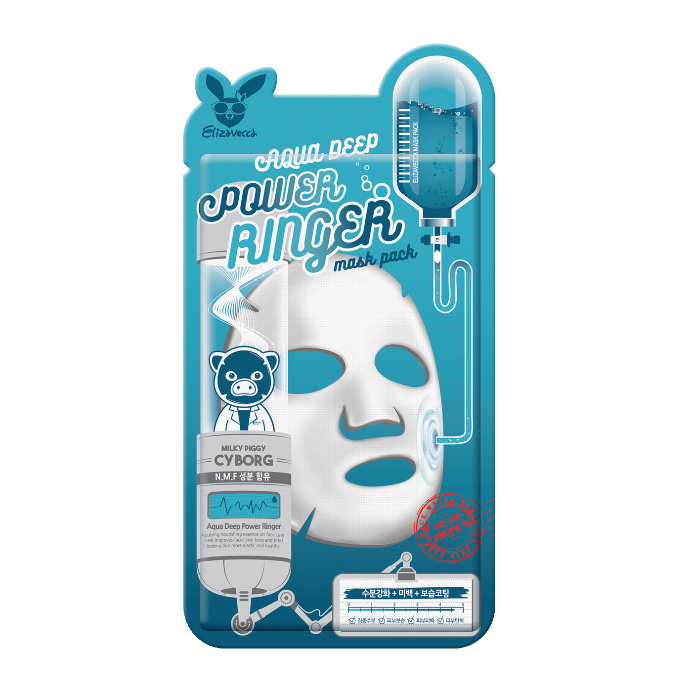 Aqua Deep Power Ringer