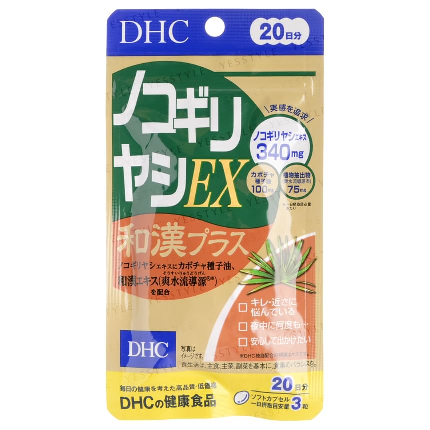DHC - Saw Palmetto EX WAKAN Plus Capsule