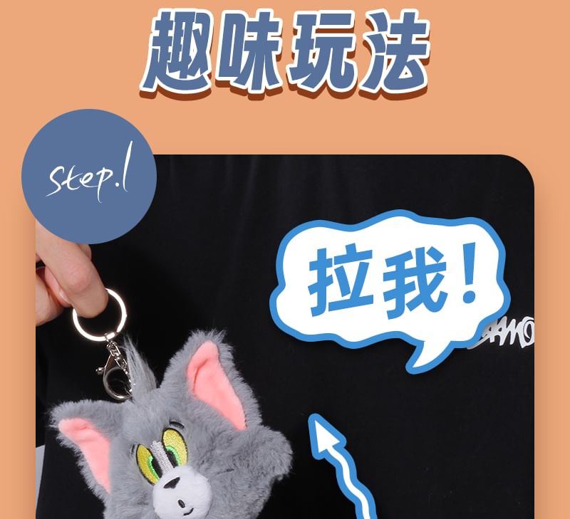 HUGKIS - Tom & Jerry vibrerende pluche tashanger sleutelhanger (verschillende ontwerpen)