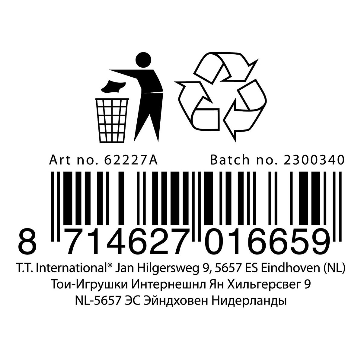 Adrenix Naalden voor Ballenpomp, 7dlg.