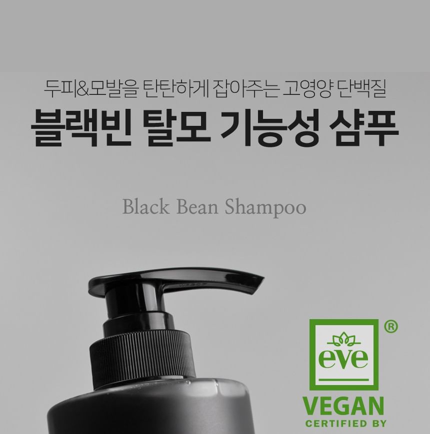 MediFlower - ARONYX Vegan.i Zwarte Bonen Shampoo