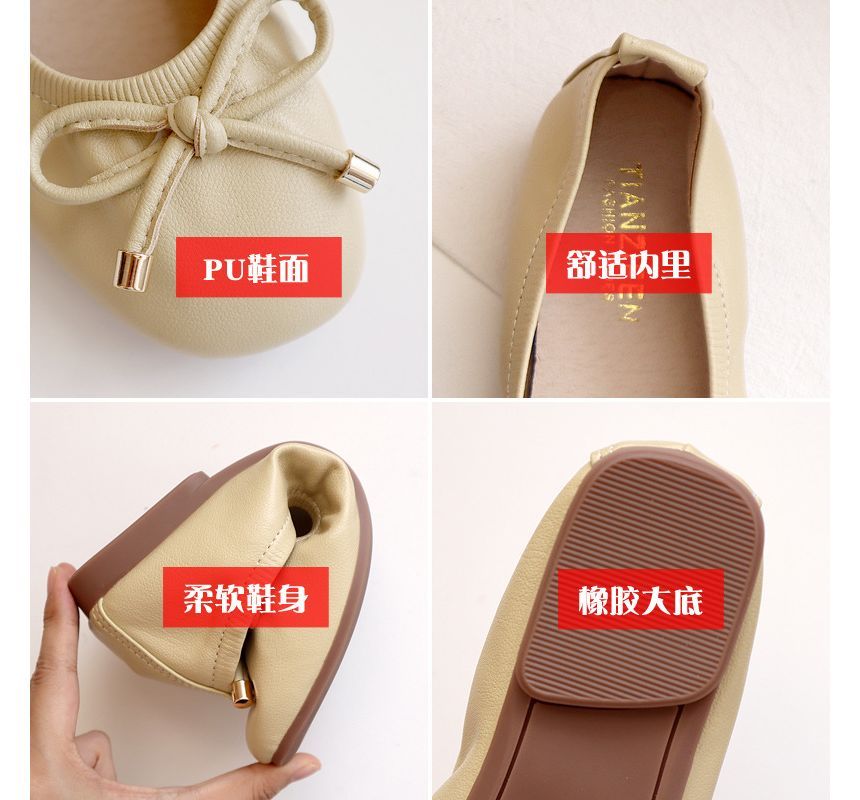 Viverh - Bow Flats