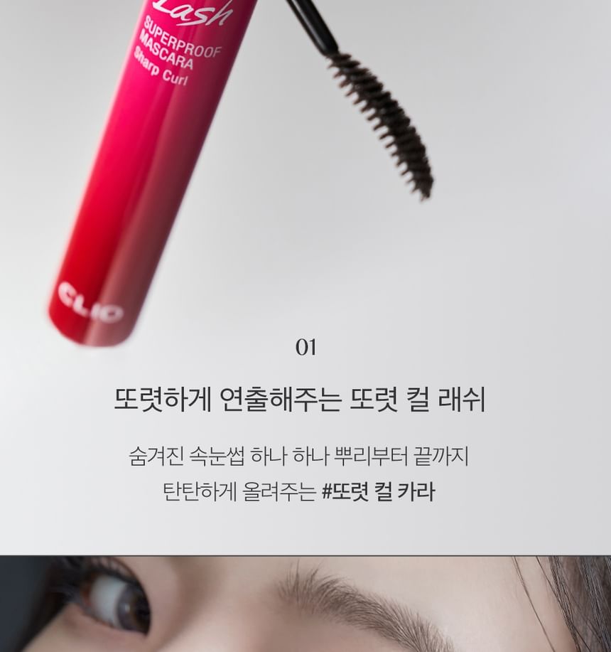 CLIO - Kill Lash Superproof Mascara - 8 soorten