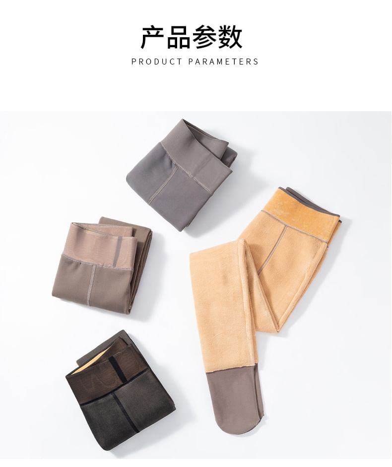 uliaque - Plus Size Fleece Gevoerde Panty's