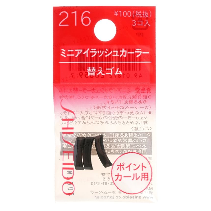 Shiseido - Gedeeltelijke wimperkruller rubber vervanging 216