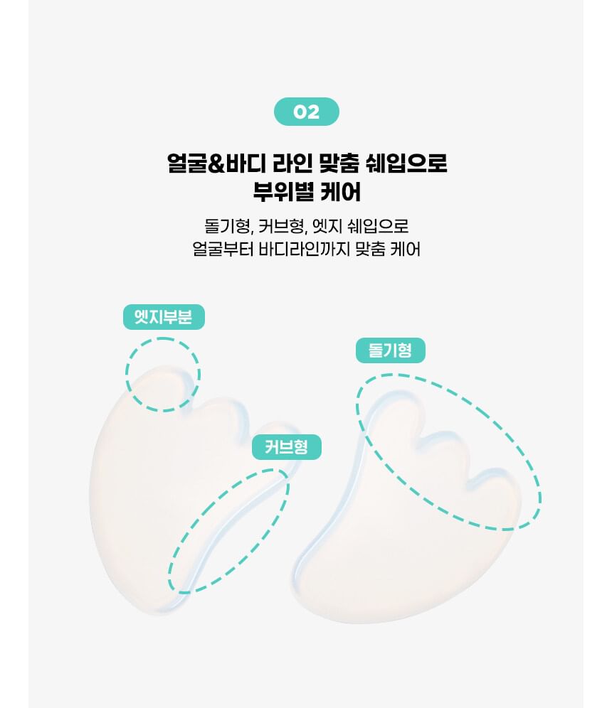 fillimilli - Dubbele Mini Gua Sha-set