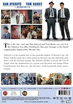 Dragnet (1987)