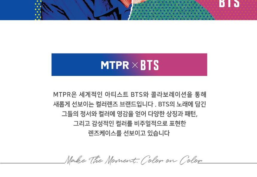 MTPR - BTS Jin Face Illustration Contactlensdoosje