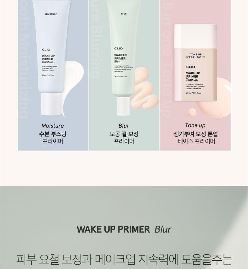 CLIO - Wake Up Primer Blur