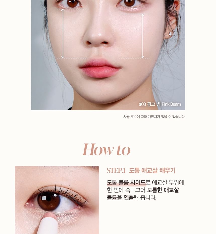 espoir - Real Eye Dual Stick - 4 kleuren