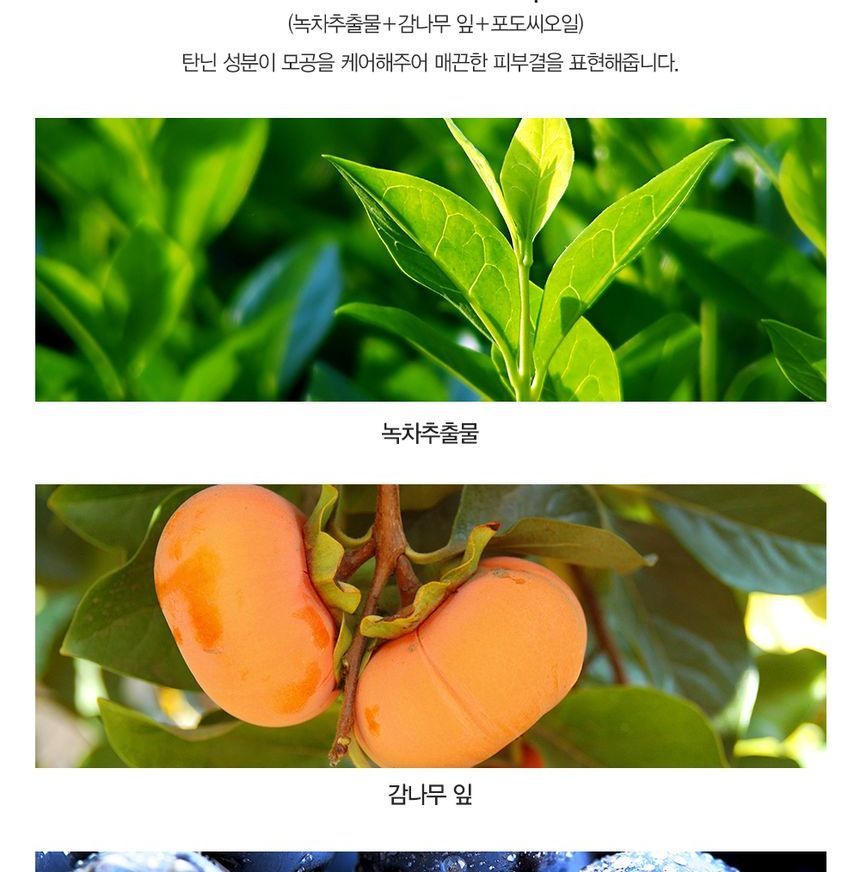 De Saem - Eco Soul Pore Master Primer