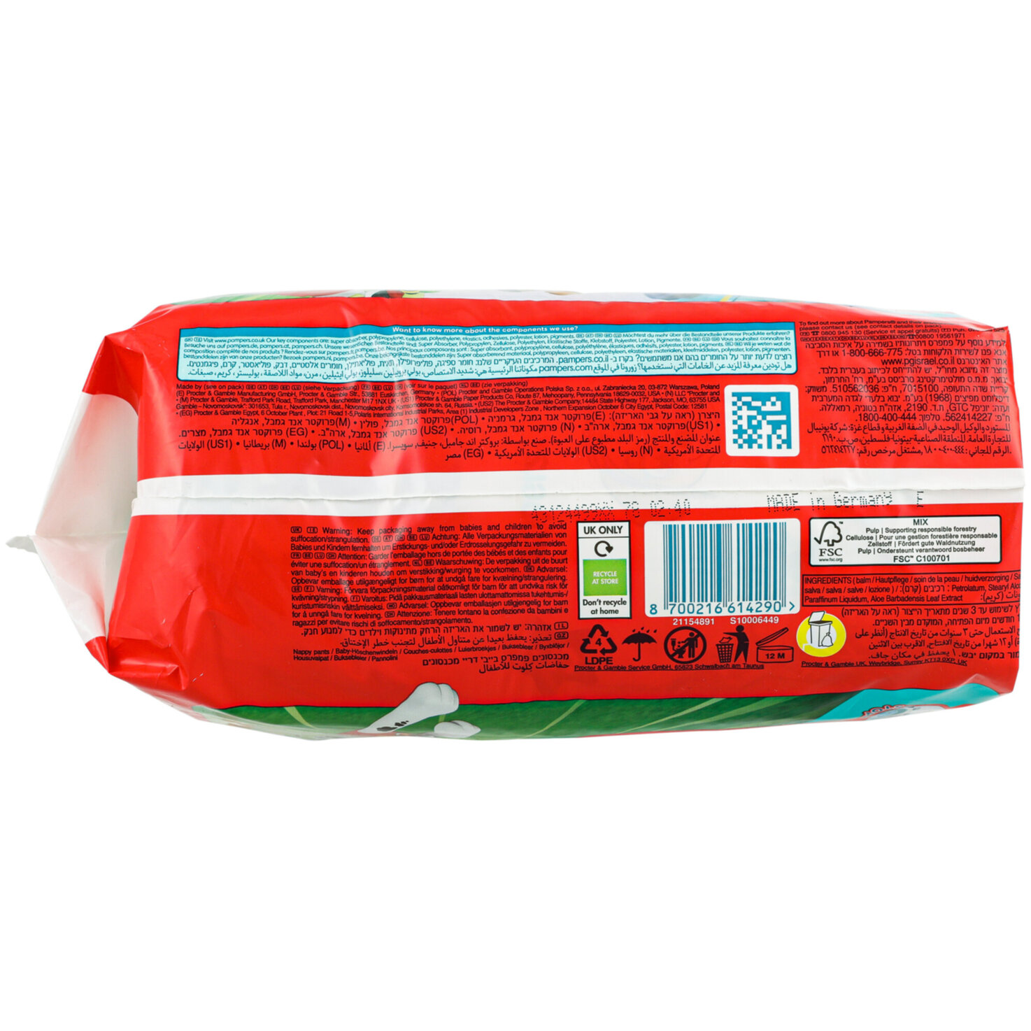 Pampers Baby Dry Gr.5 Junior 11-17kg Paw Patrol