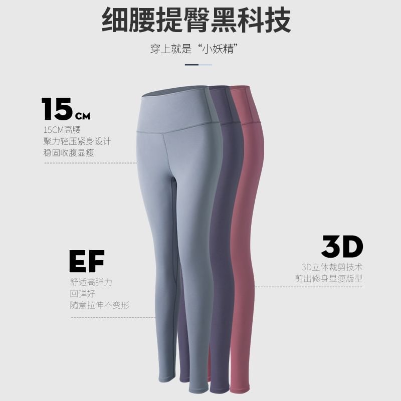 GearGal - Sport effen yogabroek