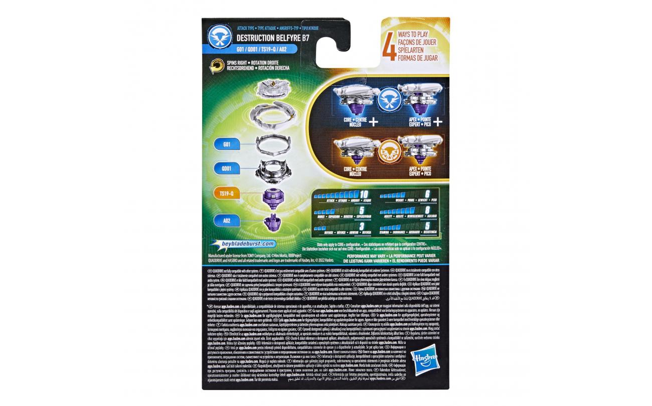 Beyblade Quad Drive Starter Pack asstd